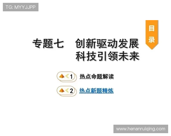 莆田企业家创新驱动下的产业转型与区域经济发展路径探索